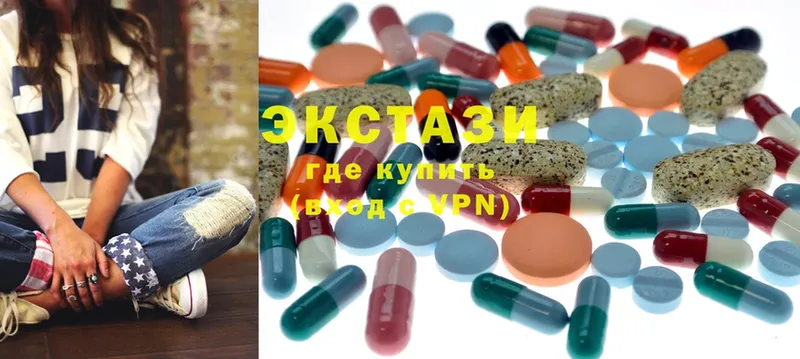 Экстази XTC  omg ссылки  Кимры 