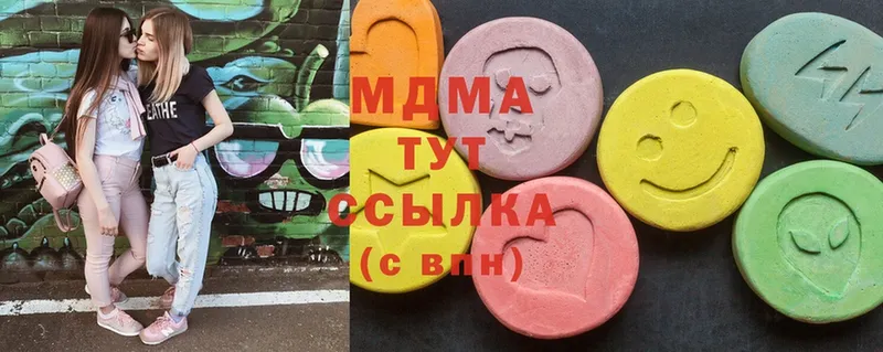 MDMA кристаллы  Кимры 