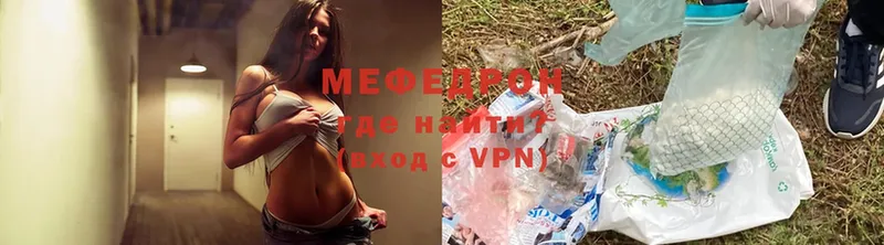 МЕФ VHQ  Кимры 