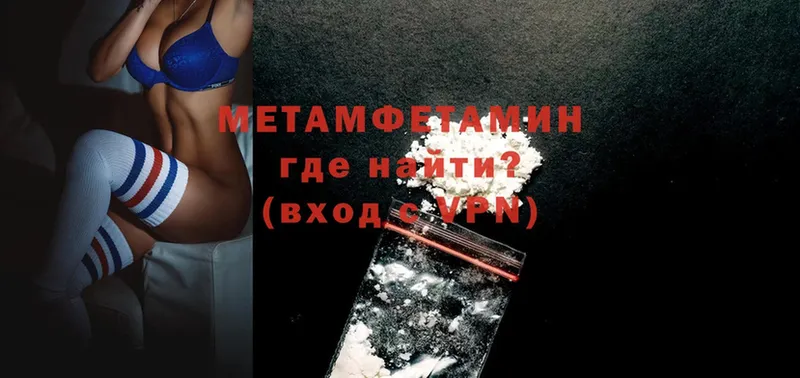 МЕТАМФЕТАМИН Декстрометамфетамин 99.9%  Кимры 