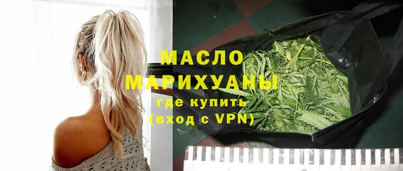 Дистиллят ТГК гашишное масло  Кимры 